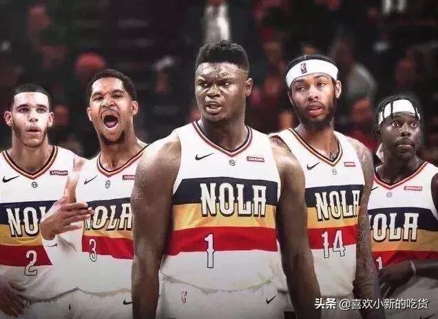 鹈鹕这赛季的表现