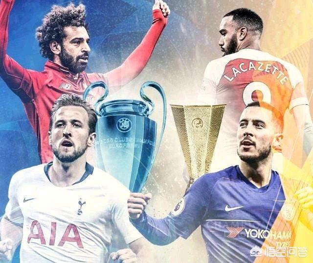 欧联杯法兰克福西汉姆联