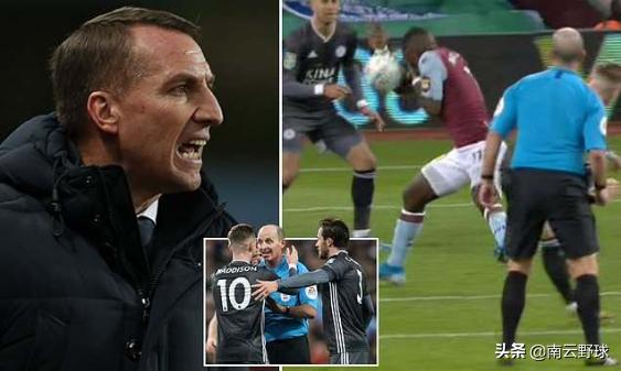 诺维奇vs莱斯特城比分