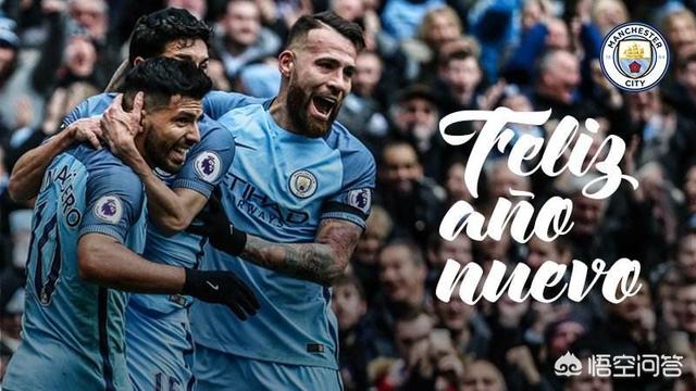 曼城与巴萨很成功的一个赛季