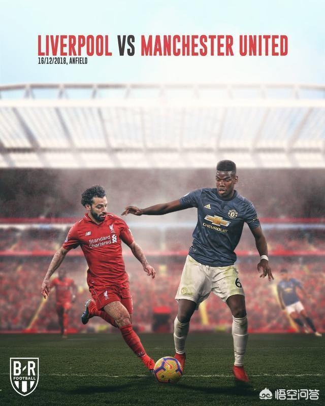 利物浦坐镇安菲尔德球场对阵红魔曼联