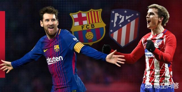 马竞诺坎普夺冠