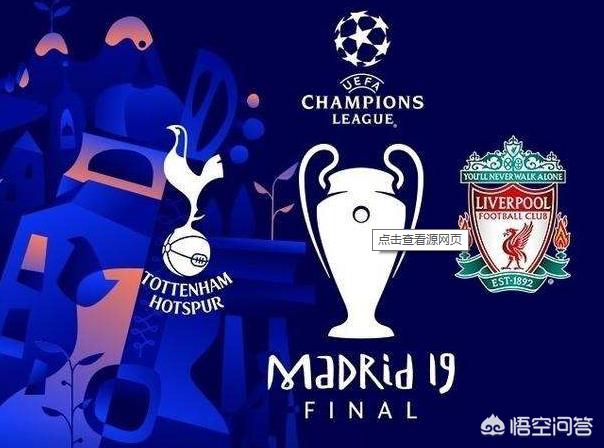 利物浦在整个赛季的表现