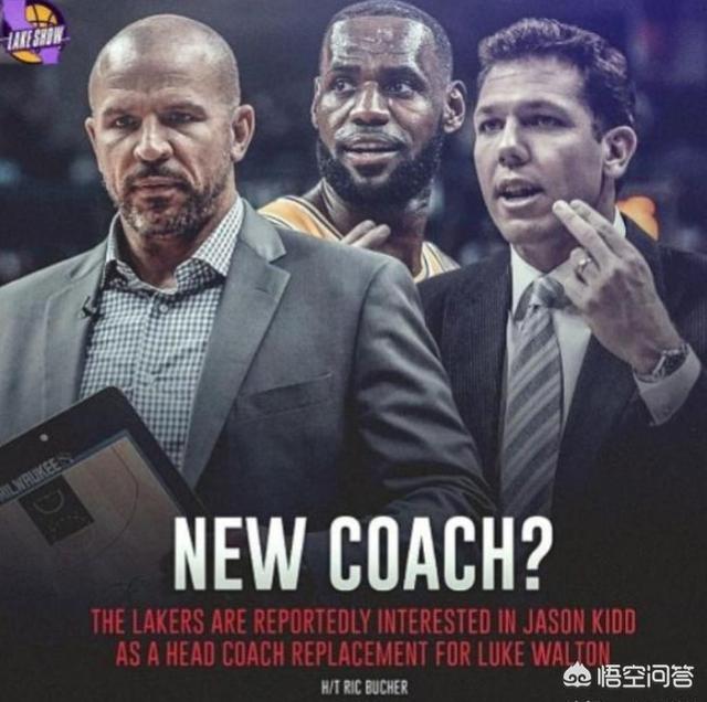 湖人管理层之间的勾心斗角